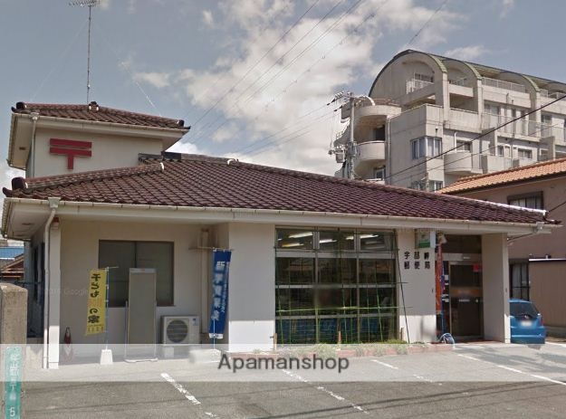 郵便局　宇部岬郵便局（郵便局）まで280m