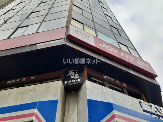 その他　阪急百貨店（その他）まで711m