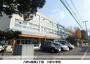 小学校　八軒小学校（小学校）まで508m