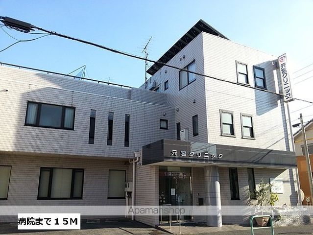病院　元宮クリニック（病院）まで15m