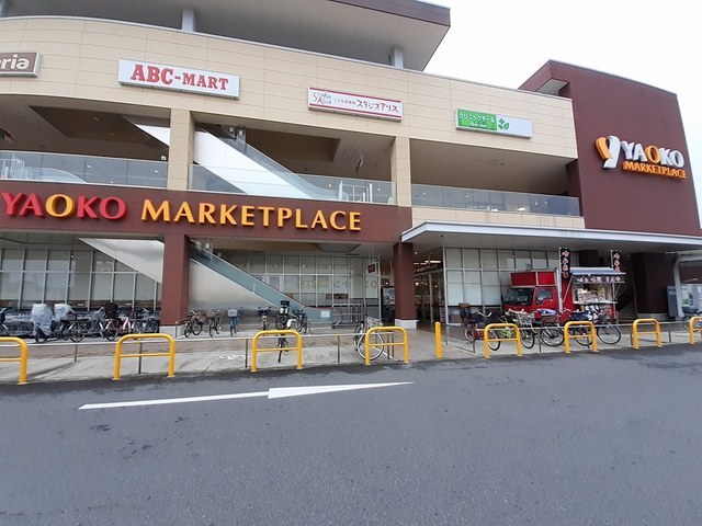 その他　ヤオコー（その他）まで499m