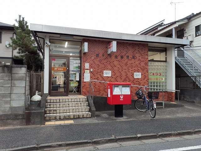 その他　新松戸郵便局（その他）まで815m