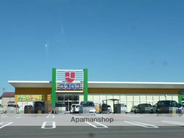 スーパー　（株）ウオロク／鳥屋野南店（スーパー）まで1653m