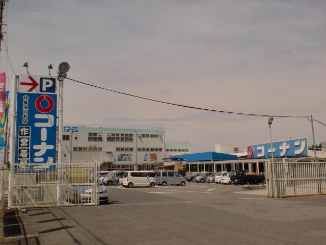 スーパー　コーナン（スーパー）まで2408m
