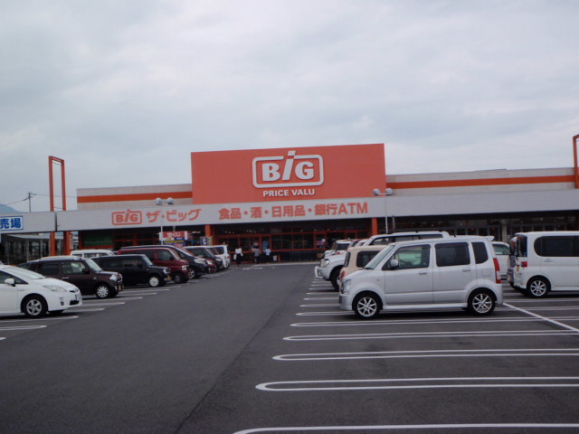 スーパー　ザ・ビッグ多度津店（スーパー）まで1500m