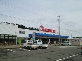 ホームセンター　コメリ（ホームセンター）まで810m