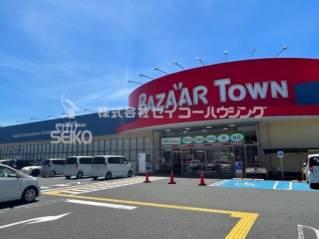 スーパー　バザールタウン　福知山ガーデン・プラザ（スーパー）まで850m