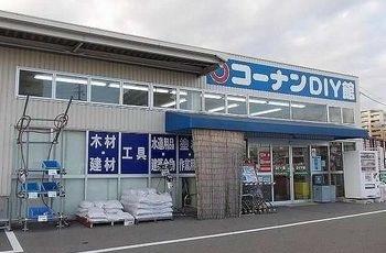 眺望　コーナンまで950m