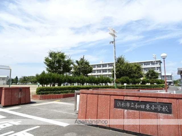 小学校　和田東小学校（小学校）まで497m