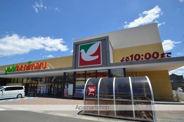 スーパー　（株）ヨークベニマル／新荒巻店（スーパー）まで972m