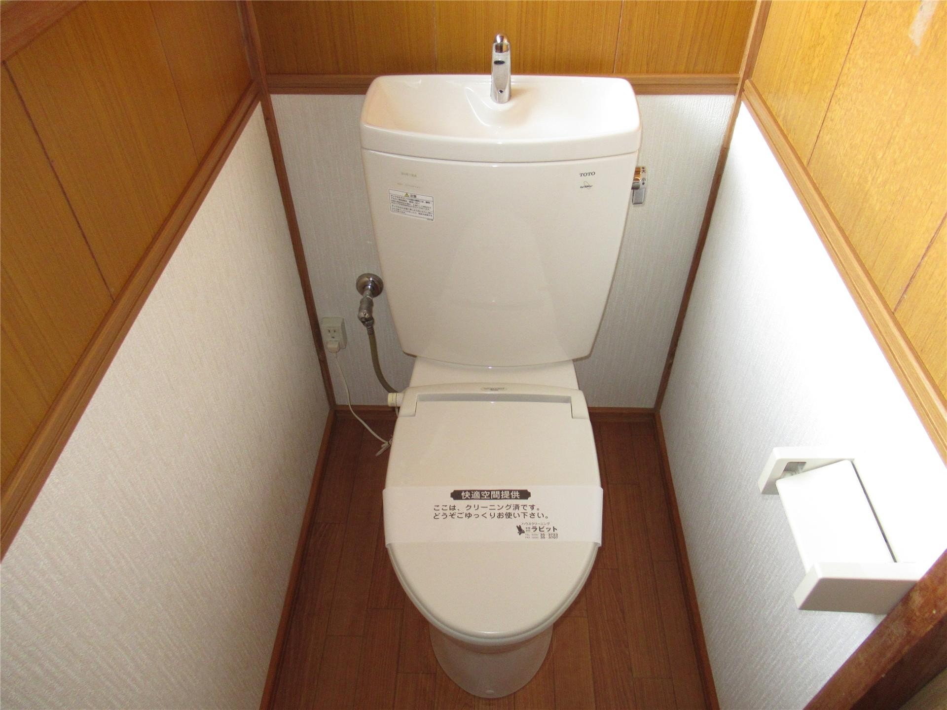 海老島町2-24貸家 中央のトイレ写真