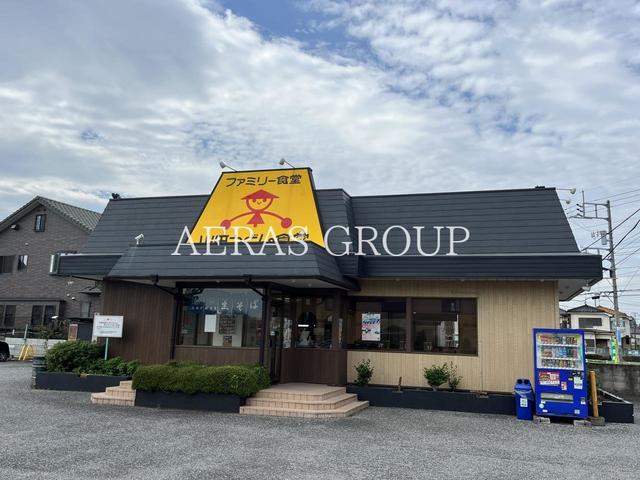 飲食店　山田うどん食堂 西砂店（飲食店）まで104m