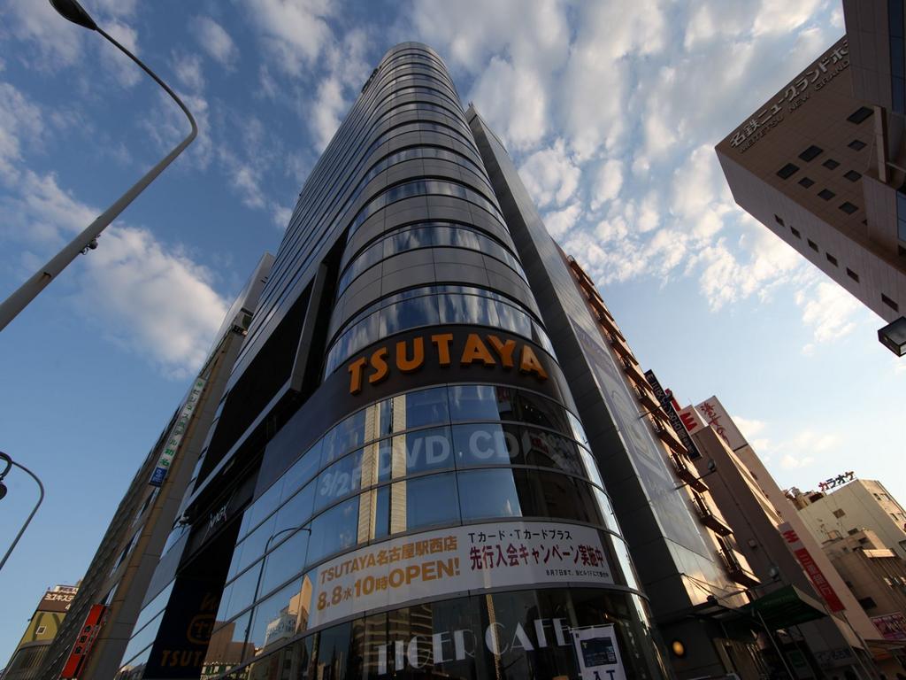その他　ＴＳＵＴＡＹＡ・名古屋駅西店 (レンタルビデオ)（その他）まで909m