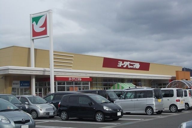 スーパー　ヨークベニマル太平寺店（スーパー）まで600m