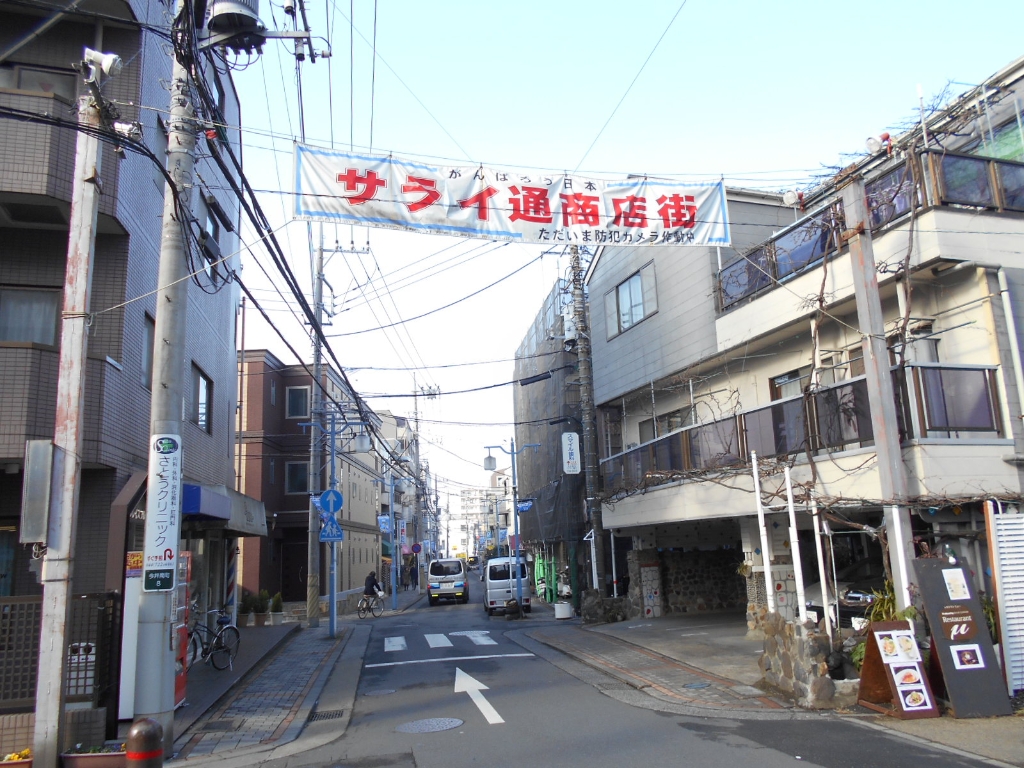 その他　サライ通り商店街（その他）まで371m