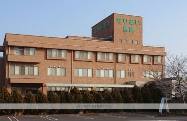 病院　なりあい医院（病院）まで782m