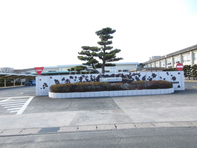 その他　愛知県立豊橋特別支援学校（その他）まで614m