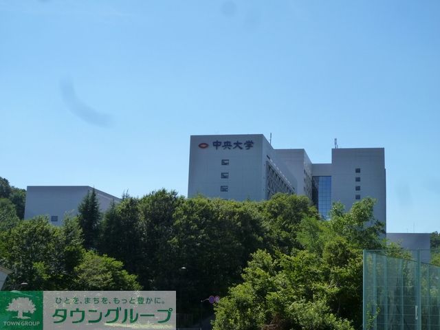 その他　中央大学（その他）まで1600m