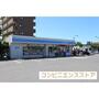 スーパー　ホック昭和町店（スーパー）まで350m