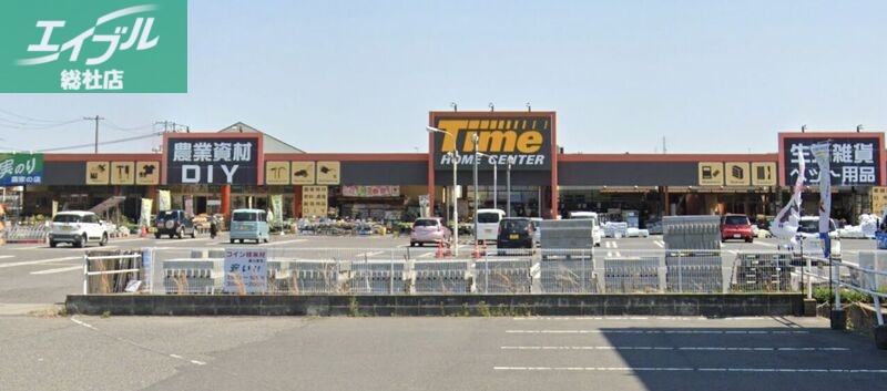 ホームセンター　ホームセンタータイム玉島店（ホームセンター）まで1378m