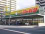 ショッピングセンター　ジャパン 十三店（ショッピングセンター）まで752m