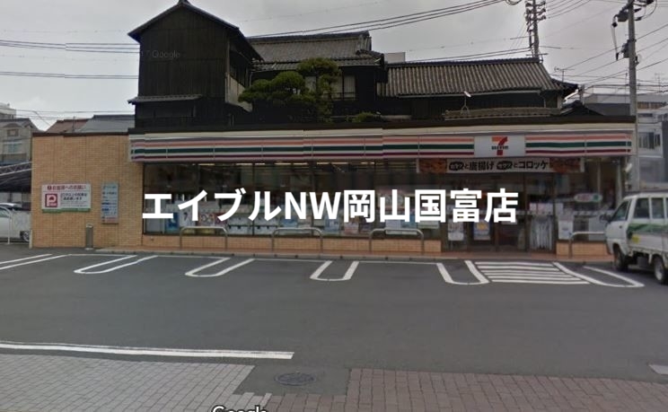 コンビニ　セブンイレブン岡山弓之町店（コンビニ）まで100m