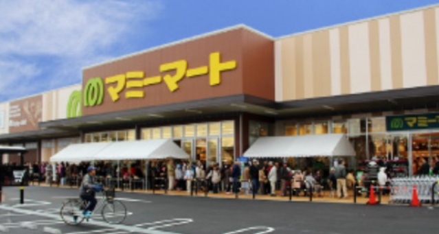 スーパー　マミーマート鶴ケ舞店（スーパー）まで309m