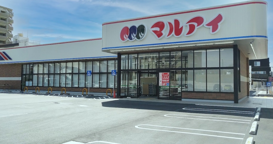 スーパー　マルアイ東須磨店（スーパー）まで600m