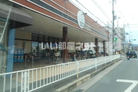 スーパー　マルシゲ 星ヶ丘店（スーパー）まで617m