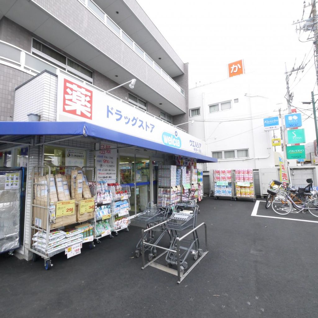ドラックストア　ウエルシア春日部一ノ割店（ドラッグストア）まで130m