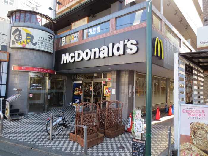 飲食店　マクドナルド 小田急読売ランド駅前店（飲食店）まで604m