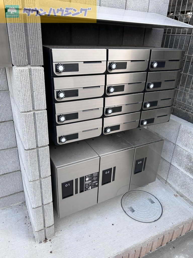 その他共有部分