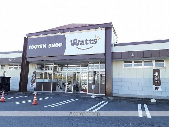 その他　１００円ショップワッツ千代田（その他）まで800m