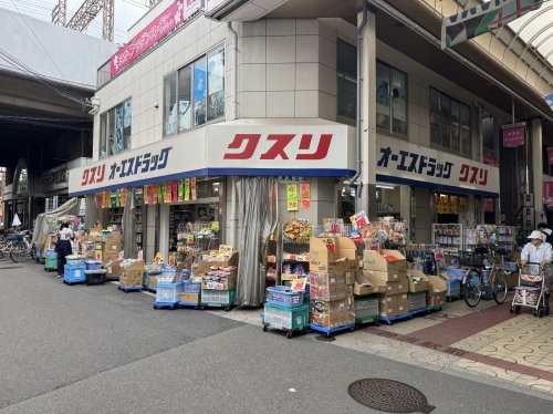 その他　オーエスドラッグ粉浜店（その他）まで222m