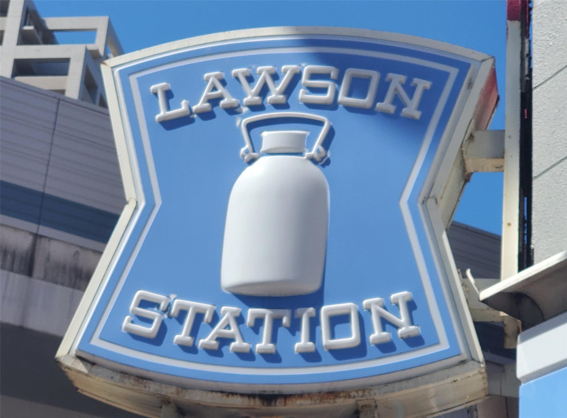 コンビニ　ローソン（コンビニ）まで210m