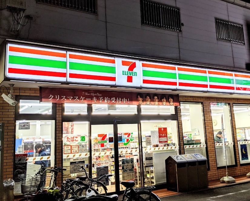 コンビニ　セブンイレブン 尼崎常光寺3丁目店（コンビニ）まで415m