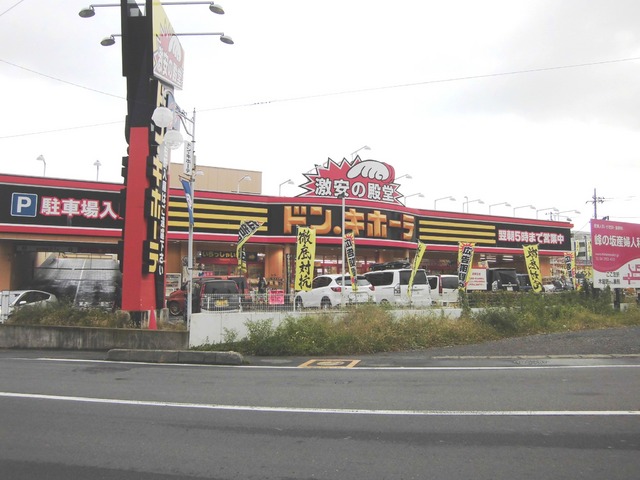 ショッピングセンター　ショッピングセンター（ショッピングセンター）まで232m