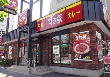 飲食店　すき家台東下谷店（飲食店）まで800m