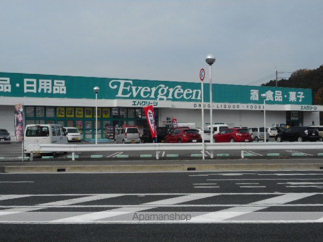 スーパー　エバグリーン重根店様（スーパー）まで1300m