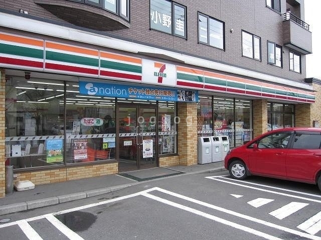 コンビニ　セブンイレブン札幌富丘1条店（コンビニ）まで344m