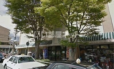 スーパー　神鉄食彩館 西鈴店（スーパー）まで1181m