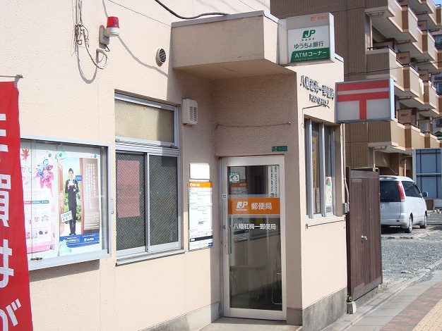 郵便局　紅梅郵便局（郵便局）まで750m