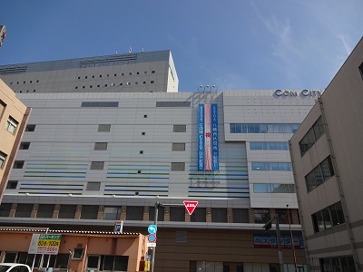 役所　北九州市八幡西区役所（役所）まで835m