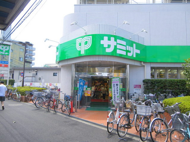 その他　サミットストア（その他）まで601m