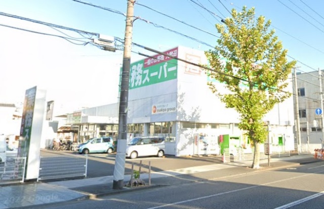 スーパー　業務スーパー静岡田町店（スーパー）まで524m