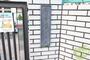 小学校　長田小学校（小学校）まで516m