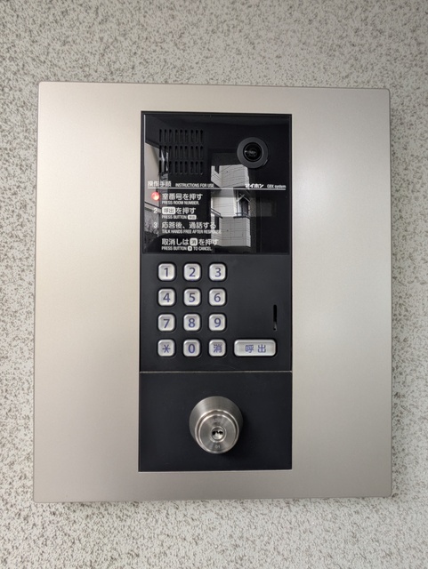 セキュリティ　オートロック盤