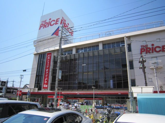 スーパー　イトーヨーカドーザ・プライス蕨店（スーパー）まで785m