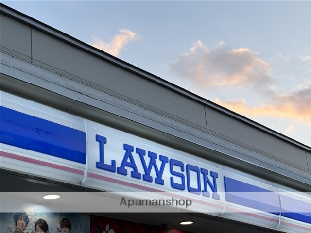 コンビニ　ローソン苫小牧臨海北通店（コンビニ）まで245m