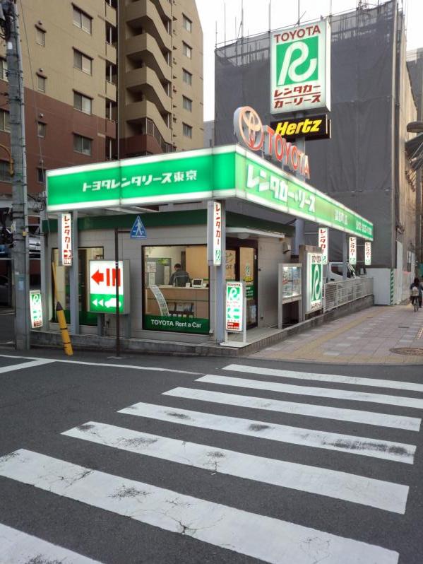 その他　トヨタレンタリース 錦糸町店（その他）まで1730m
